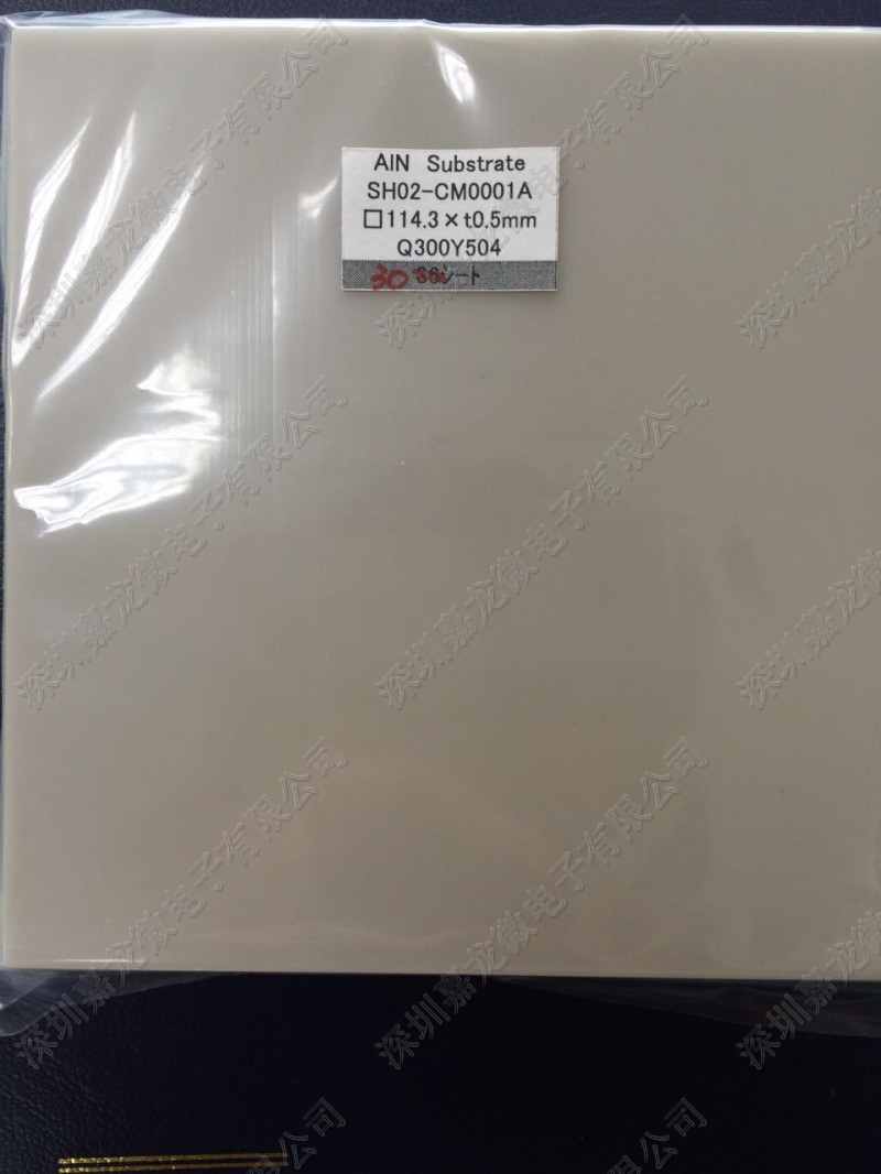 AlN Ceramic氮化鋁陶瓷板 - Image 3